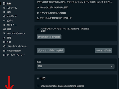 √100以上 slobs 使い方 270249-Slobs 使い方