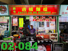 Chinatown-Complex-Food-Centre-Green-Zone