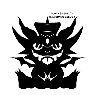 ちくちくの工作置き場 パズドラ キングメタルドラゴンの切り紙 2014年の作品 ちくちくの工作置き場 パズドラ キングメタルドラゴンの切り紙 2014年の作品
