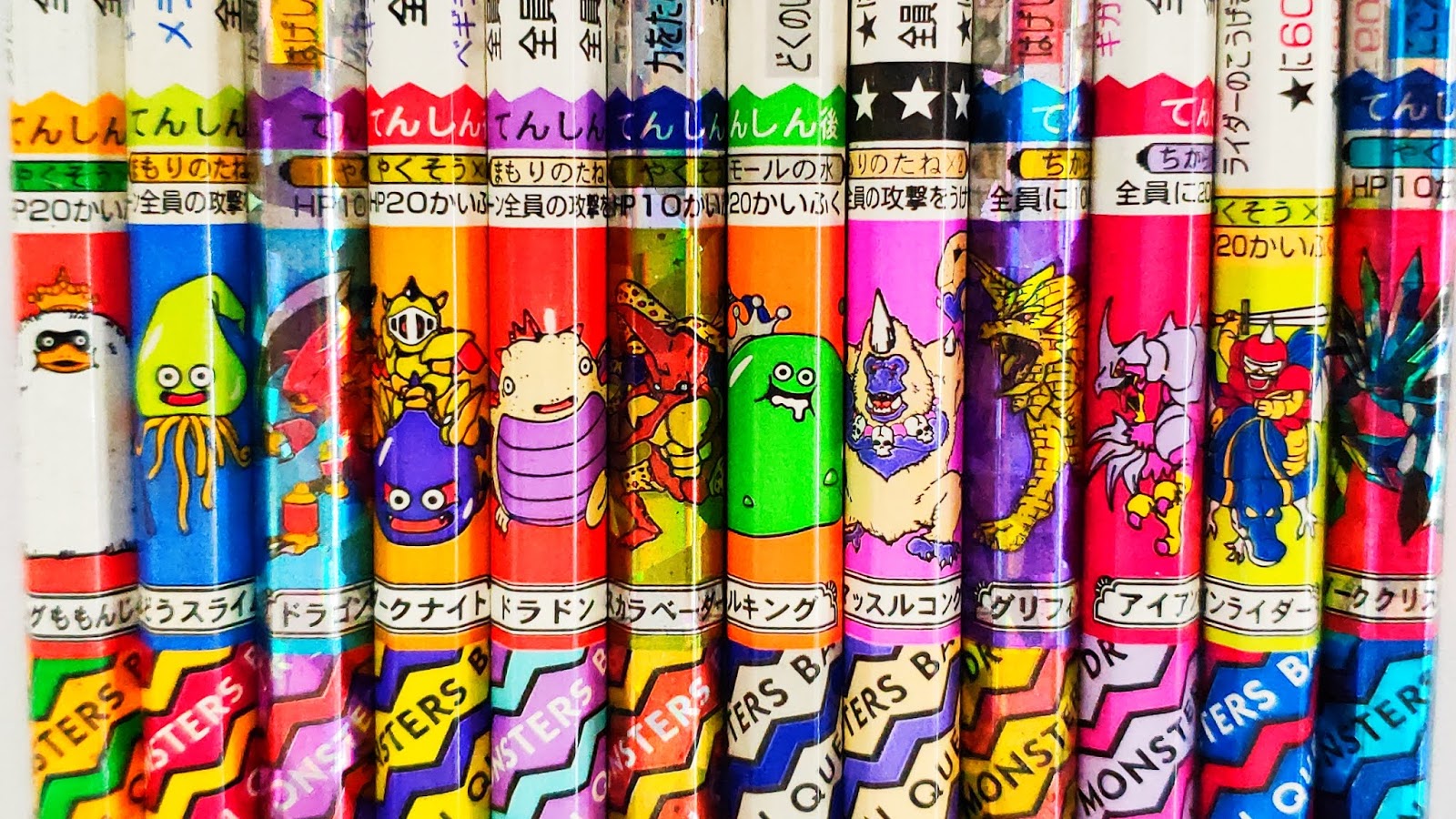 特殊なバトエン バトエンg 転身するモンスター ドラクエのバトエンの非売品や最強の鉛筆を紹介します 特殊なバトエン バトエンg 転身するモンスター ドラクエのバトエンの非売品や最強の鉛筆を紹介します