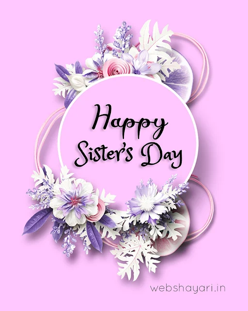 happy sister day wishes