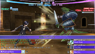 Sword Art Online Infinity Moment Psp Game, Gameplay Photo