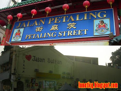 Pasar Karat Petaling Street