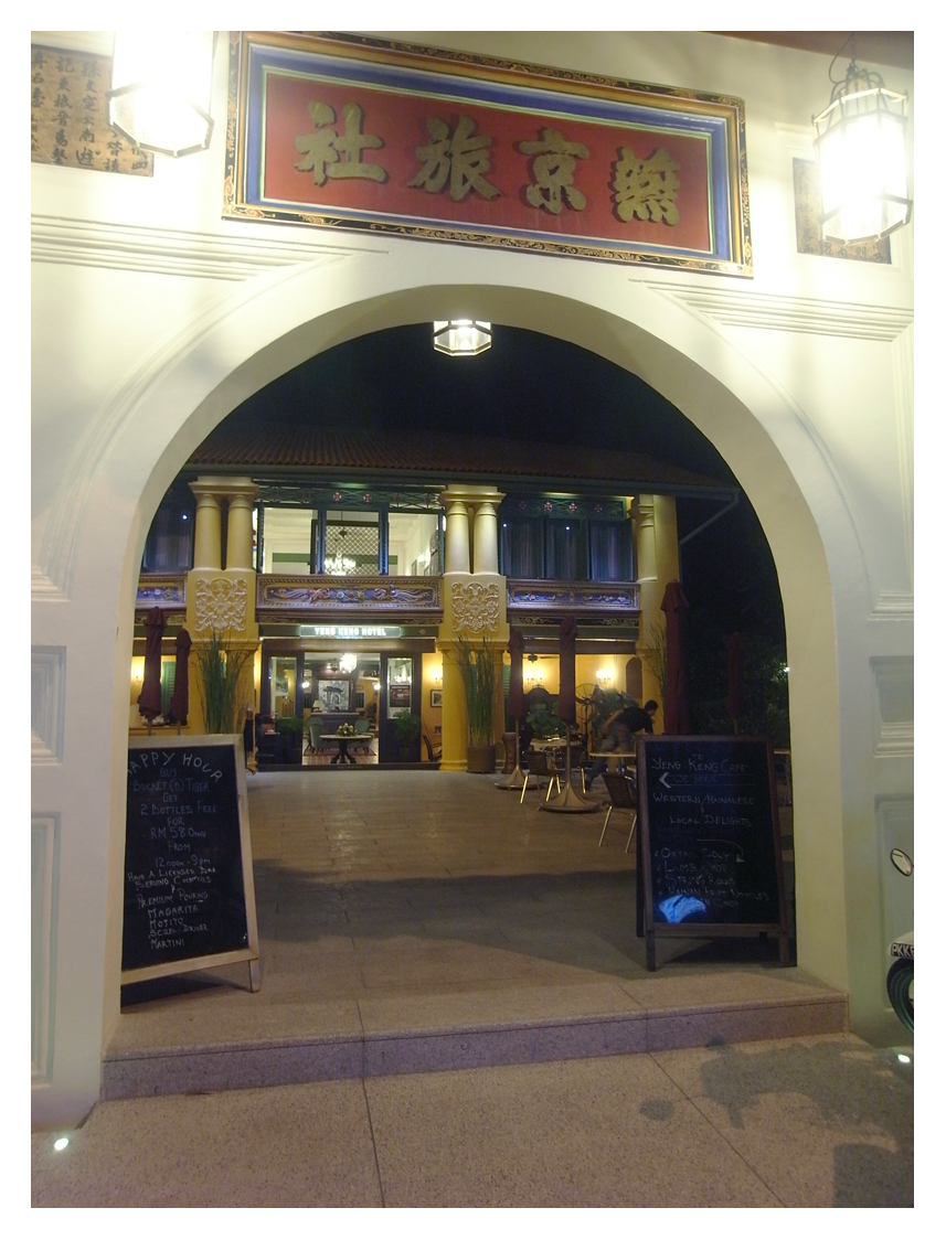 Yeng Keng Cafe & Bar, Penang