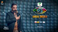 Kamal Hassan hosting Bigg Boss Tamil Season 4 Promo Out