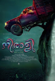 Neerali 2018 Malayalam HD Quality Full Movie Watch Online Free