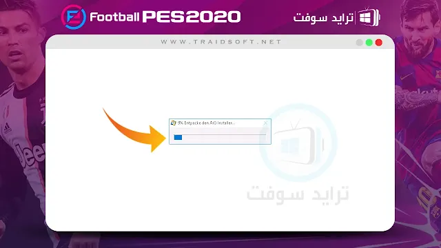 تحميل pes 2020