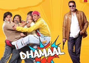 Double Dhamaal Movie Preview