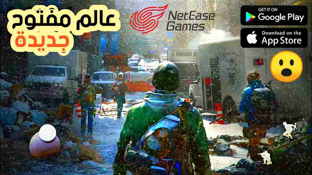 رسميا ! لعبة عالم مفتوح جديدة خرافية Project 56 من شركة NetEase Games العملاقة للاندرويد 2022