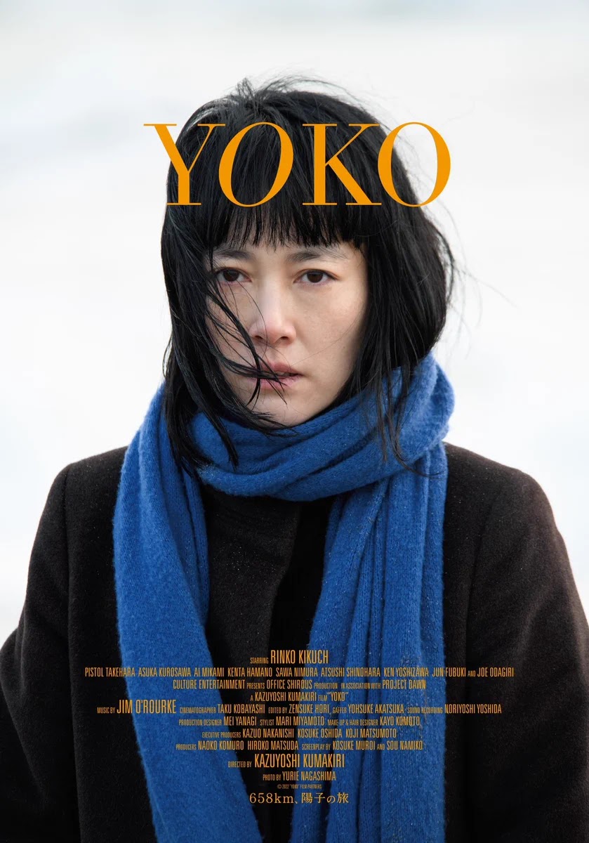 Yoko (658km, Yoko no Tabi) film - Kazuyoshi Kumakiri - poster