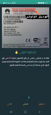 تحميل برنامج راوتر شيف للايفون