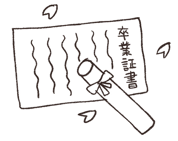 卒業証書のイラスト ゆるかわいい無料イラスト素材集 卒業証書のイラスト ゆるかわいい無料イラスト素材集