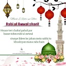 Keep reciting durood shareef