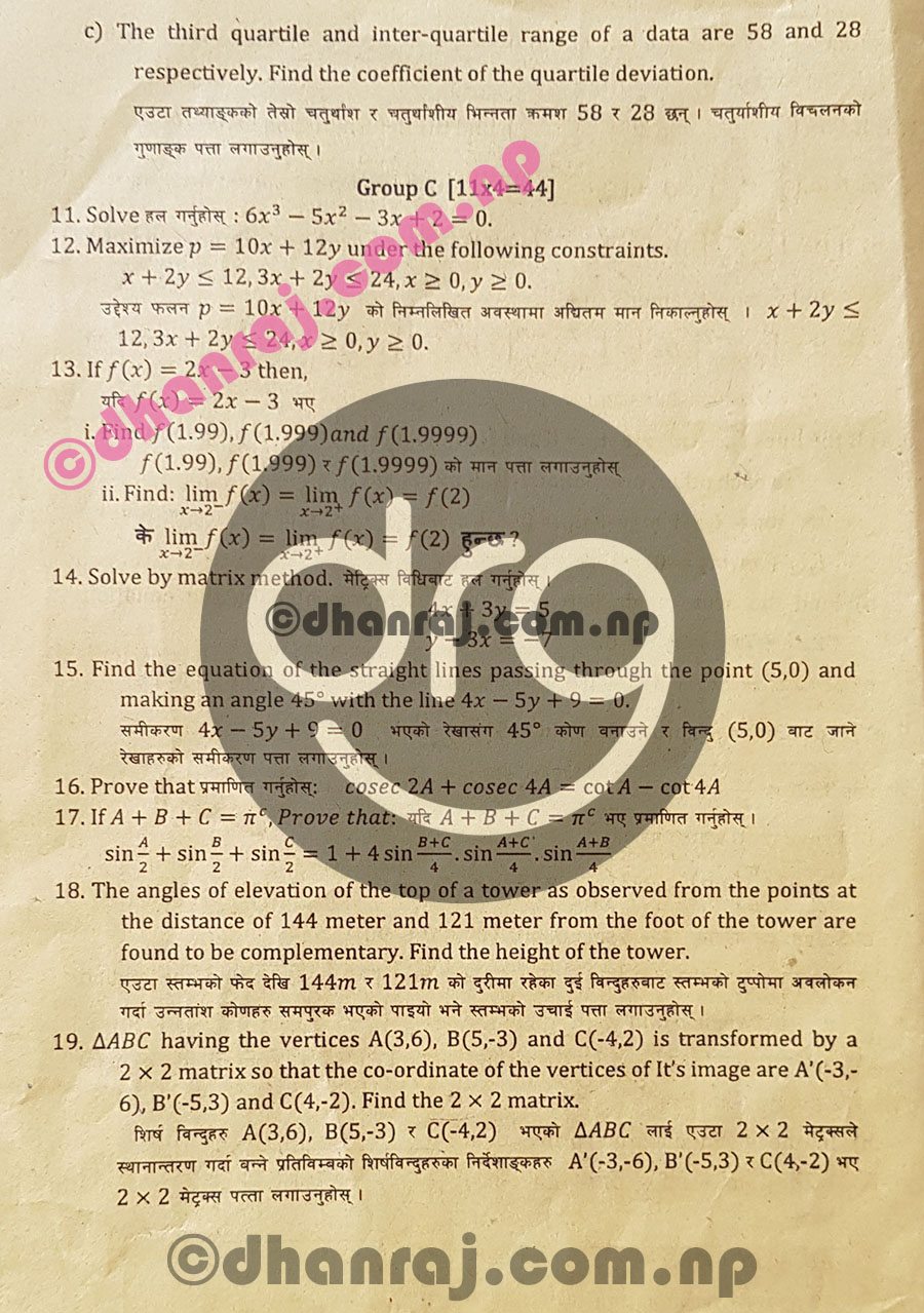 Optional-I-Mathematics-Class-10-SEE-Pre-Board-Exam-Question-Paper-2077-Pabson