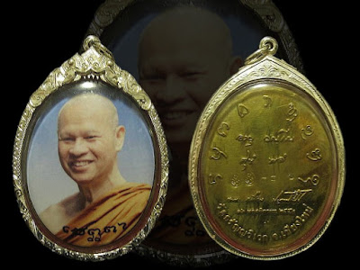 Jumbo Locket Metta Luang Phor Plien Wat Aranyawiwake BE2552