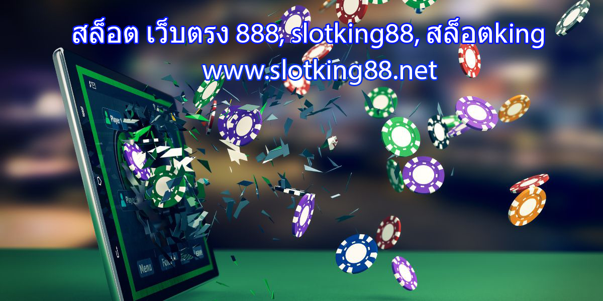 slotking88.net