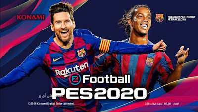 PES 2020 Graphic Menu for PES 2017