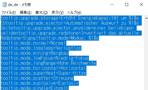 最高 マインクラフト マインオール 設定 Ic2 Minecraftの最高のアイデア