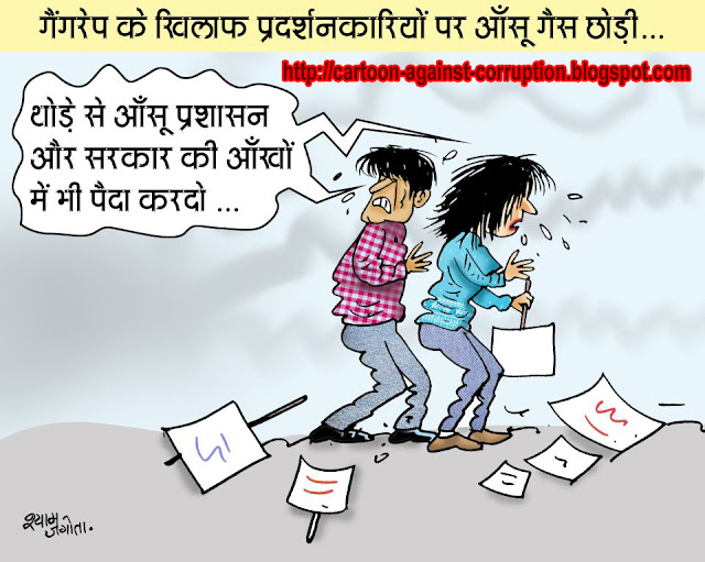 प्रशासन के आँसू प्रशासन के आँसू प्रशासन के आँसू प्रशासन के आँसू प्रशासन के आँसू प्रशासन के आँसू प्रशासन के आँसू प्रशासन के आँसू प्रशासन के आँसू प्रशासन के आँसू प्रशासन के आँसू प्रशासन के आँसू प्रशासन के आँसू प्रशासन के आँसू प्रशासन के आँसू प्रशासन के आँसू प्रशासन के आँसू प्रशासन के आँसू प्रशासन के आँसू प्रशासन के आँसू प्रशासन के आँसू प्रशासन के आँसू 