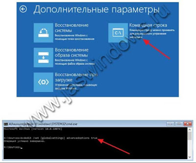 Загрузка командной строки Windows 10.