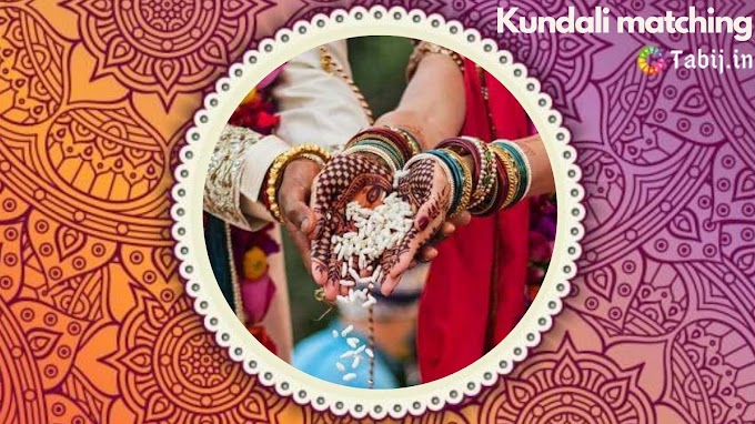 Get the best marital life through best kundali matching by name