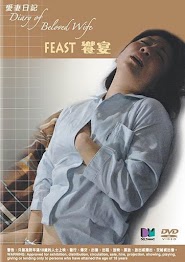 Diary of Beloved Wife Feast (2006)