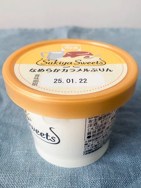 すき家|なめらかカラメルぷりん