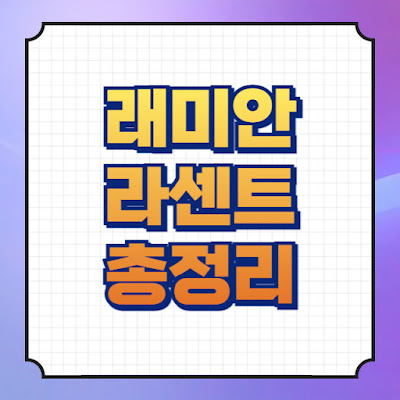이미지