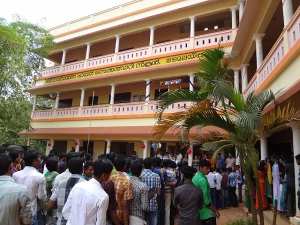 SN Higher Secondary School Uzhamalakkal, SN HSS Uzhamalaikal