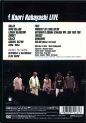 DVD Cover (back): Kaori Kobayashi Live / Kaori Kobayashi （小林香織）