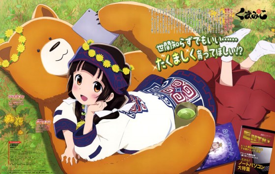 Inilah 3 Anime Yang Mirip Kuma Miko: Girls Meets Bear