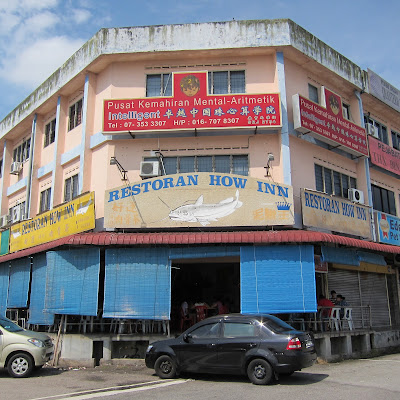 Clay-Pot-Cat-Fish-Patin-How-Inn-Taman-Johor-Jaya-Johor-Bahru