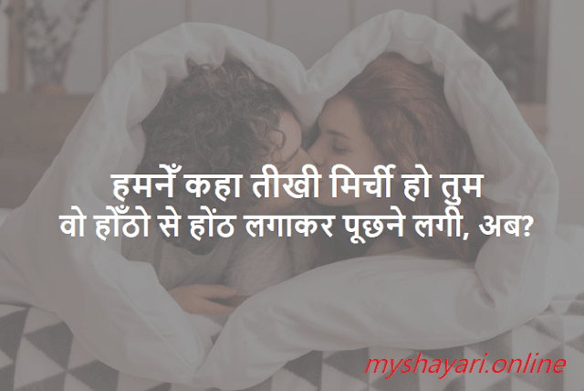 Best Nimbu-Mirchi Shayari in Hindi