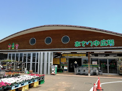 あさつゆ広場