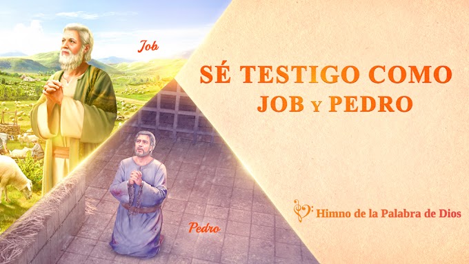 SÉ TESTIGO COMO JOB Y PEDRO