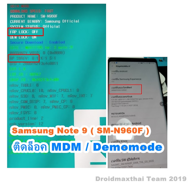 Note 8 N950u Qdl9008  Edl Mode Unbrick Ro Samsung