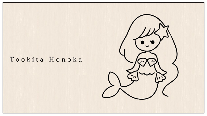 簡単かわいい 人魚姫のイラストの描き方 手書き ボールペン 遠北ほのかのイラストサイト 簡単かわいい 人魚姫のイラストの描き方 手書き ボールペン 遠北ほのかのイラストサイト