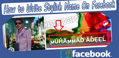 Learn How to Make Sylish Name on Facebook Profile In Video Tutorial