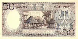 50 Rupiah 1958 (Pekerja Tangan I)