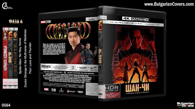 Shang-Chi and the Legend of the Ten Rings (2021) - R1 Custom Blu-Ray Cover