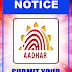 SUBMIT YOUR AADHAR NUMBER HERE BY RAMDUVVURI SIR