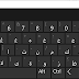 Download Keyboard Arab Untuk Laptop