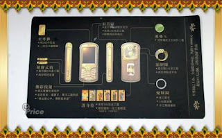 golden phone