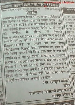 UTET, UTET 1, UTET 2, Answer Keys, Setwise, Download, 2015, April 2015, 29th April 2015, Paper, Solution papers Uttarakhand Board of School Education, UBSE, UTET I, UTET II, 