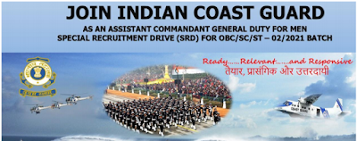 India Coust Guard Bharti 2020