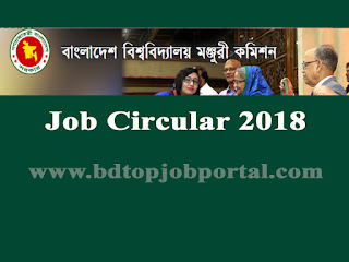 Bangladesh University Grants Commission (BUGC) Job Circular 2018