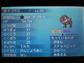 僕のゲーム秘密基地 ぶらりカロス旅 ポケモンxy