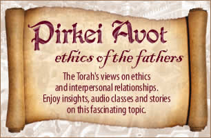 Pirkei Avot