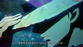 ワンピース アニメ ワノ国編 主題歌 OPテーマ 新時代 ルフィ | ONE PIECE Wano Country Arc OP