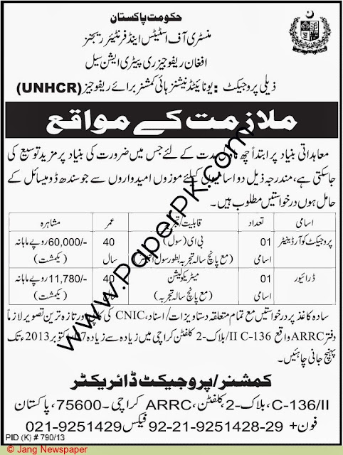 Ministry Of States & Frontier Regions Karachi Jobs ,careers admissions and tenders in Jang Newspaper Pakistan (04 October, 2013). Find out the latest Jobs ,careers, admissions and tenders in Ministry Of States & Frontier Regions Karachi Jobs 2013 ad published in Jang Newspaper on 04 October, 2013. We list all paper pk ads from Karachi, Lahore, Islamabad, Rawalpindi, Peshawar , Quetta ,Gujranwala & Faislabad